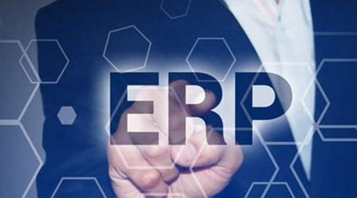 ERP系統對企業組織架構起到什么作用？