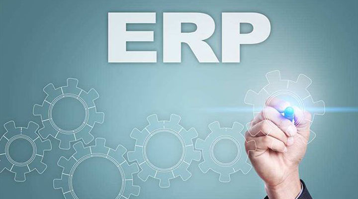 ERP系統對企業發展有什么好處？